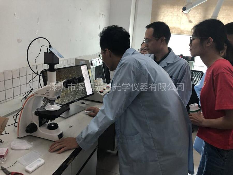 藥材粉末檢測